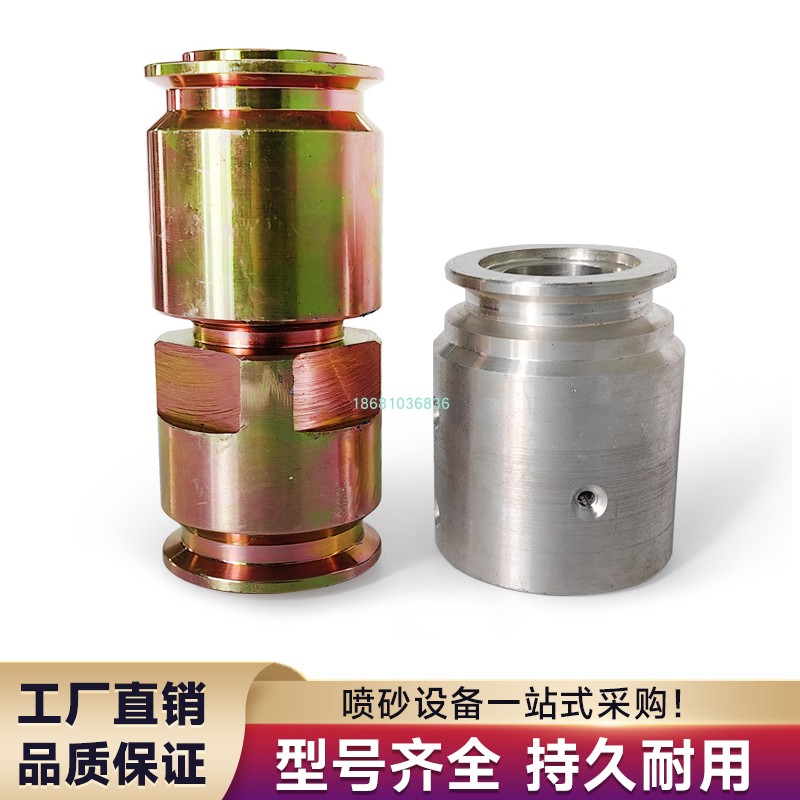 新品移动高压喷砂机调沙阀钢制快速接头铝制卡扣高耐磨砂管连接头 - 图2
