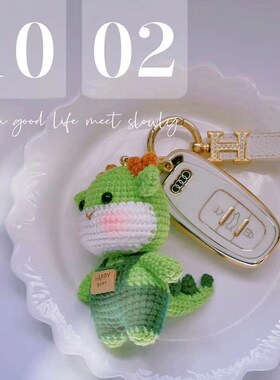 好货龙年diy编织小羊卡通挂件车钥匙扣包挂件手工手编钩针毛线材