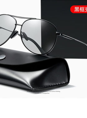 雷迪森日夜两用变色偏光太阳镜男士墨镜夜视镜开车专用眼镜防紫外