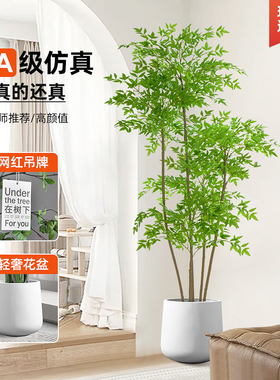 好货南天竹仿真绿植假植物仿生花高端轻奢室内盆栽客厅装饰树落地