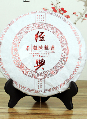 福鼎白茶架茶饼架家用普洱茶托茶叶展示架置物架摆件支架