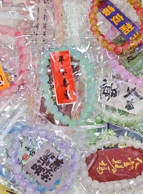 万事胜意祈福串珠手链随机混装福袋不重款多色玉珠手饰温柔显白