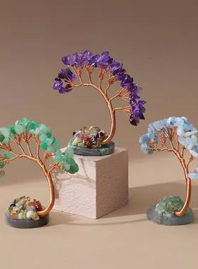 天然黄紫粉水晶桃花树黄水晶家居客厅办公桌面礼品摆件