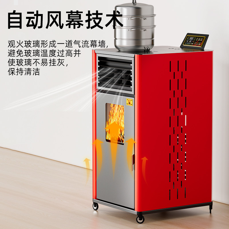 颗粒取暖炉2025新型冬季家用室内无烟生物质燃料水暖地暖带暖气片,淘宝优惠券,粉丝福利购,淘宝优惠卷