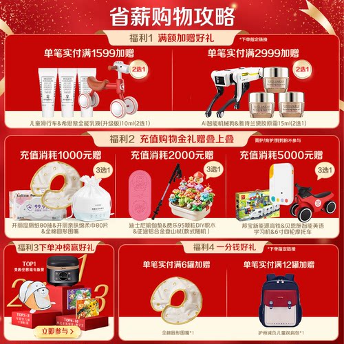 伊利QQ星儿童成长奶粉A2β-酪蛋白高钙榛高紫金装3岁以上700g*1罐 - 图1