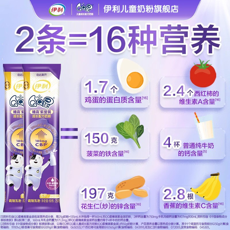 商品详情图片