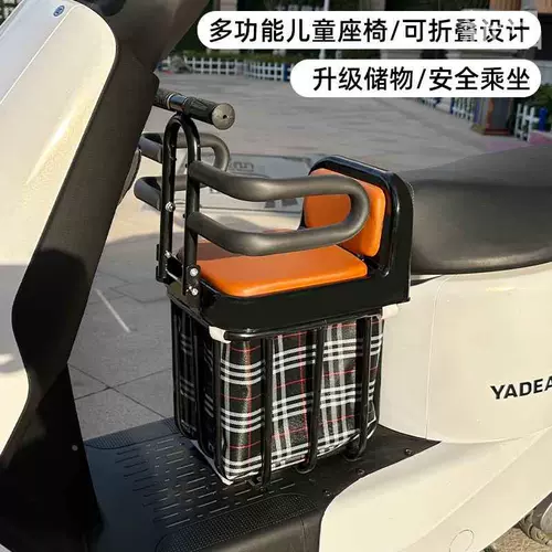 Электромобиль, детское дополнительное сиденье