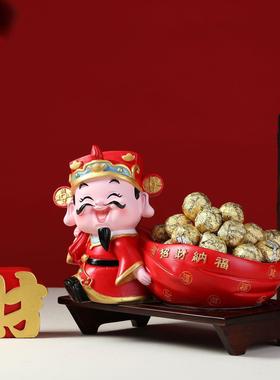 财神爷收纳摆件家用客厅装饰创意乔迁之喜礼品高档开业开店礼物