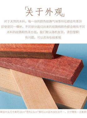 桃木板半成品发簪料紫檀木簪子diy材料包制作工具手工diy发簪木料