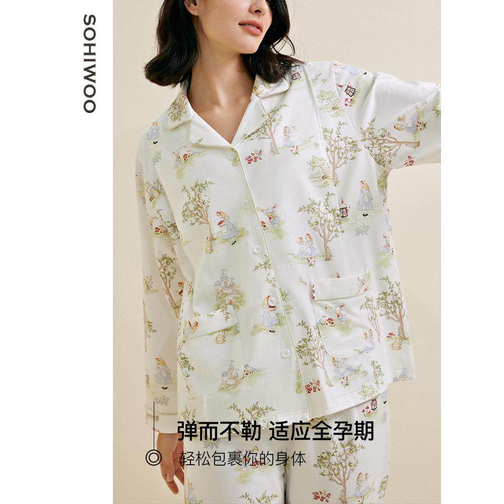 素友坐月子服夏季产后单薄纯棉产妇护理睡衣八月产妇哺乳家庭服,淘宝优惠券,粉丝福利购,淘宝优惠卷