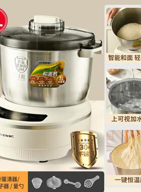 利仁家用揉面和面醒发All全自动厨师机新款多功能大容量和面机