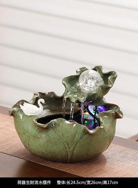 莲花陶瓷小鱼缸流水摆件自循环水车风水轮办公室茶台水培装饰水景