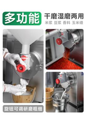 冠霆商用米浆机石磨豆浆豆腐脑打浆机家用全自动芝麻酱肠粉磨浆机