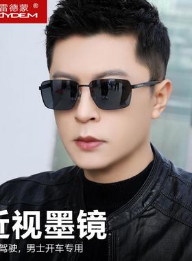 近视太阳眼镜男士专用2025新款开车带有度数偏光太阳镜高级感驾驶