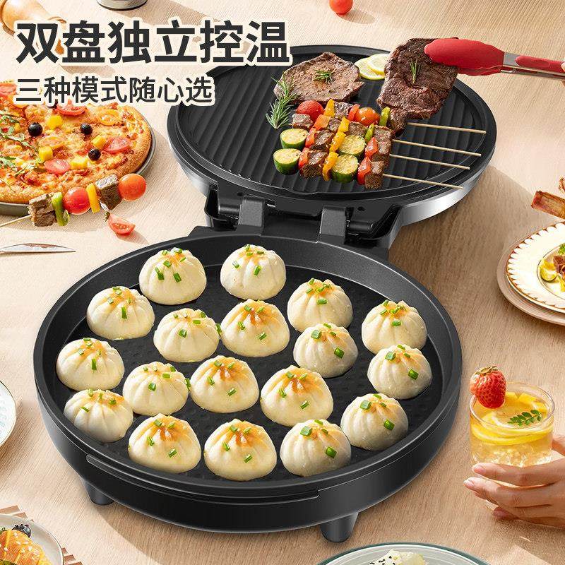 扬子电饼铛商用双面加热新款烙饼专用锅家用煎饼电煎锅加深加大款,淘宝优惠券,粉丝福利购,淘宝优惠卷