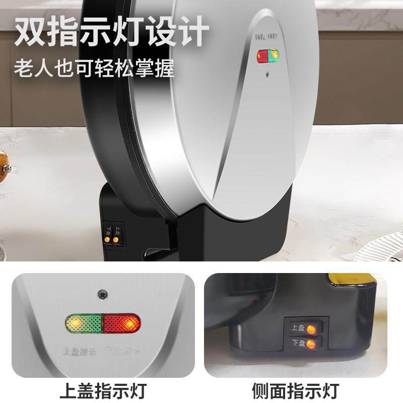 扬子电饼铛商用双面加热新款烙饼专用锅家用煎饼电煎锅加深加大款,淘宝优惠券,粉丝福利购,淘宝优惠卷