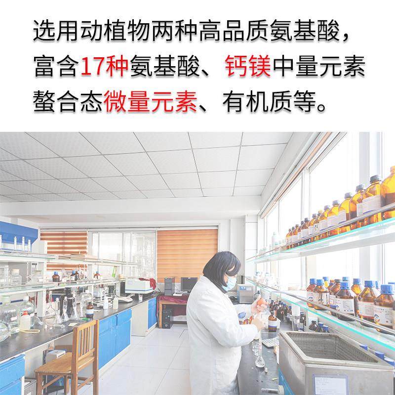 福进门生根壮苗氨基酸水溶肥料桶装农用正品保花保果鱼蛋白叶面肥,淘宝优惠券,粉丝福利购,淘宝优惠卷