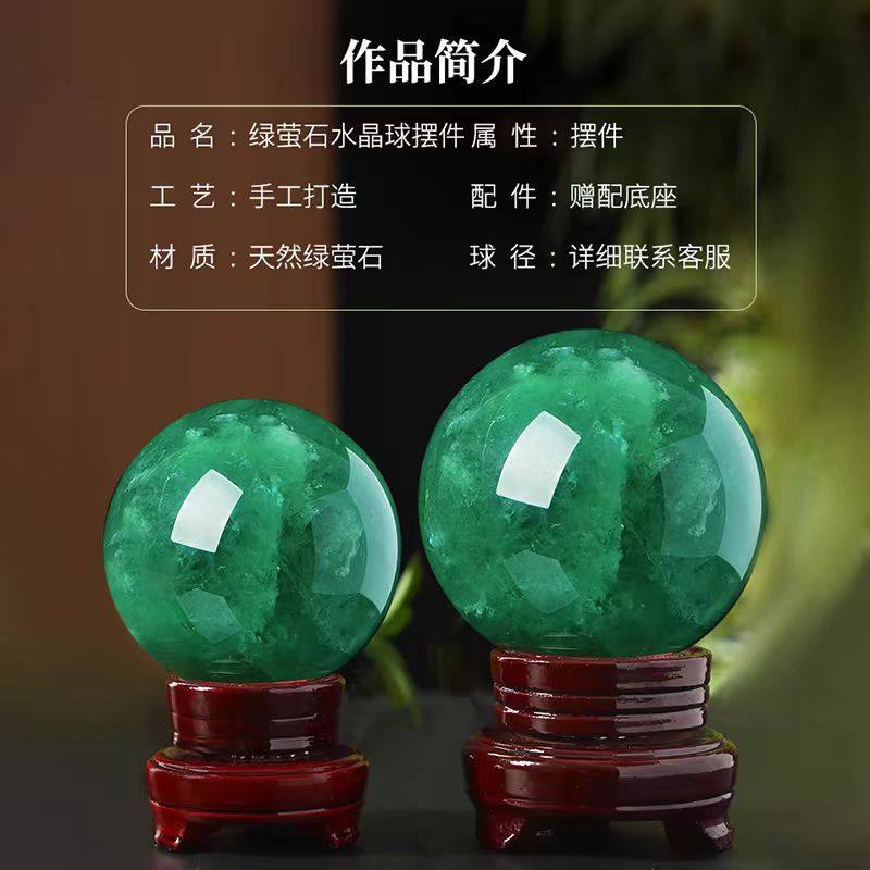 天然绿萤石水晶球摆件原矿真原石生意人家居客厅玄关办公室装饰品,淘宝优惠券,粉丝福利购,淘宝优惠卷