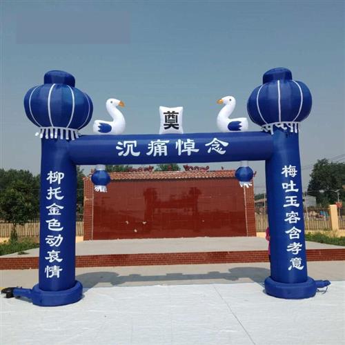拱门充气充气拱门白色蓝气拱门气模门厅 - 图1