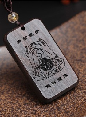 观善阁新款黑檀木招手大财神项链吊坠精雕大黑天财神牌挂件
