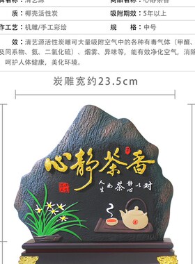 茶室摆件茶房茶几茶道茶桌禅意摆设中式博古架茶禅一味字画装饰品