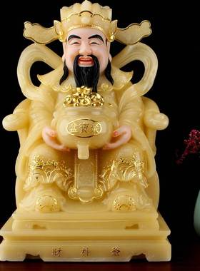 财神爷汉白玉佛像家用文财神财帛星君店铺开业送礼乔迁摆件简约