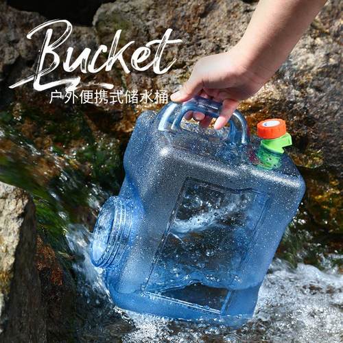 12升户外方形水桶家用饮水桶带龙头车载自驾游露营储水桶纯净水桶 - 图0