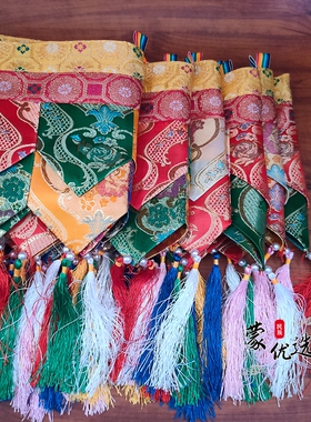 好货蒙古包加厚帷幔特色饭店墙围布艺寺院佛堂装饰品挂幔桌围普玛