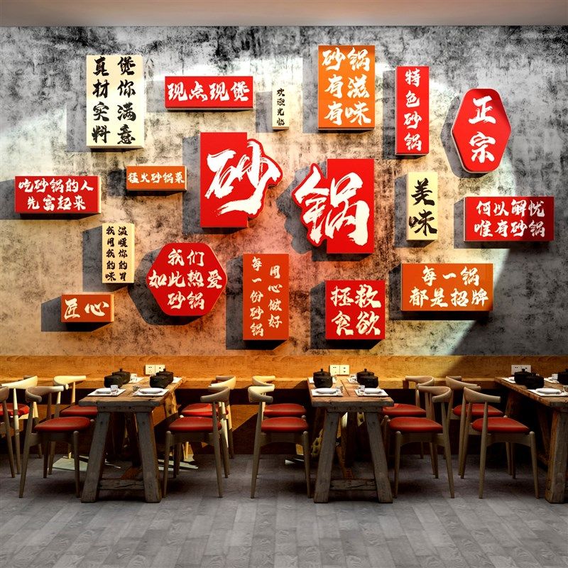 网红米线店文化装饰市井粉面馆墙壁挂画小吃餐饮创意广告海报贴纸,淘宝优惠券,粉丝福利购,淘宝优惠卷