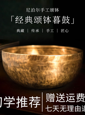 空铜颂钵佛音钵盂尼泊尔手工瑜珈冥想治愈音疗佛音碗法器黄色摆件