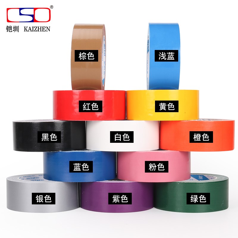 布基胶布红黑蓝白绿棕 单面防滑地毯胶带 各色彩色布基胶带50米 - 图0