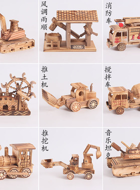 怀旧竹木制品风车模型家具装饰品摆件工艺品茶几卧室摆设创意家居