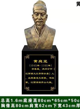定制朱熹雕塑玻璃钢仿铜黄庭坚韩非子雕像海瑞朱元璋人物大型摆件