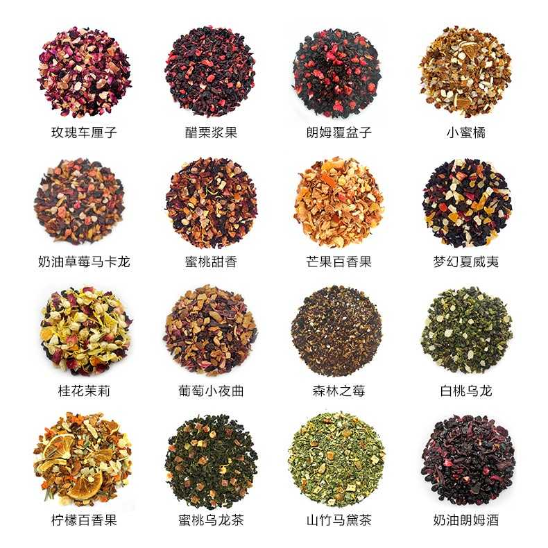景区同款花果茶250克樱桃玫瑰朗姆覆盆子花茶醋栗浆果水果茶散装 - 图0