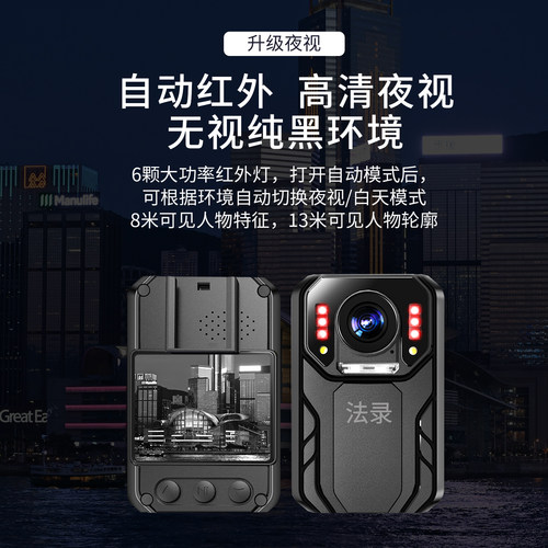 法录执法记录仪仪器高清wifi远程监控北斗定位行走轨迹胸前佩戴F8 - 图0