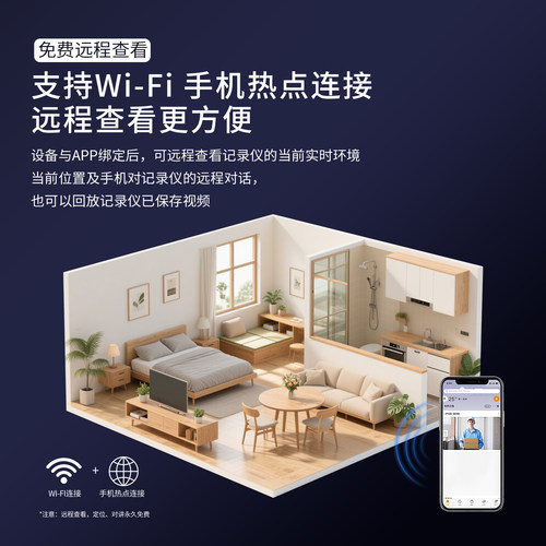 法录执法记录仪仪器高清wifi远程监控北斗定位行走轨迹胸前佩戴F8 - 图3