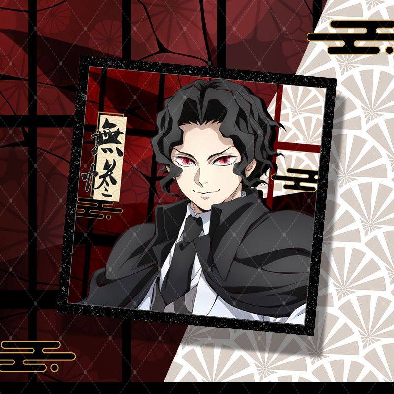 鬼灭之刃十二鬼月童磨无惨黑死牟猗窝座周边亚克力双闪色纸,淘宝优惠券,粉丝福利购,淘宝优惠卷