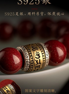 极速天然原矿朱砂手串男女 款十二生肖龙年本命年手链转运平安福