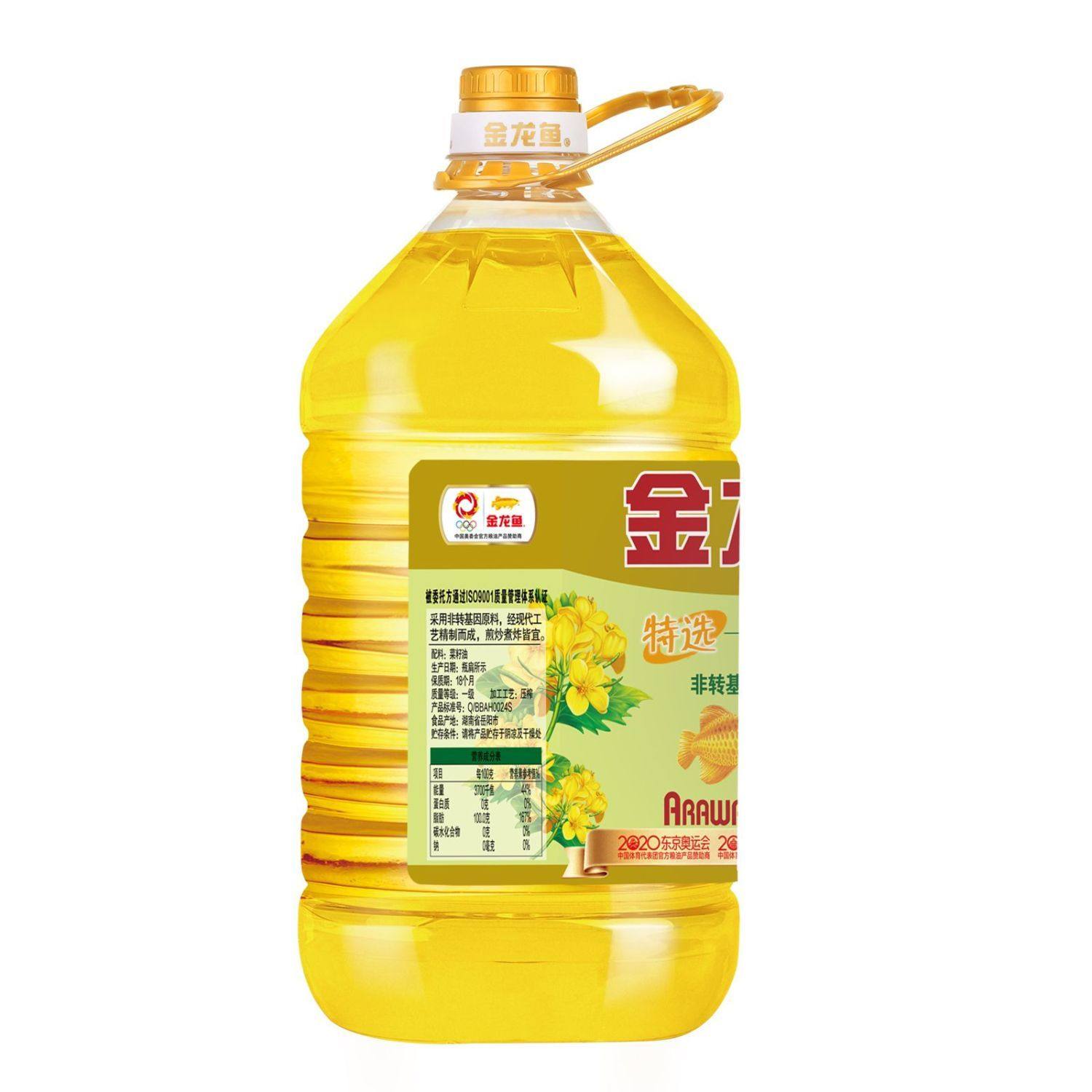 金龙鱼菜籽油5.25L特选一级非转基因食用油家用炒菜油压榨植物油,淘宝优惠券,粉丝福利购,淘宝优惠卷