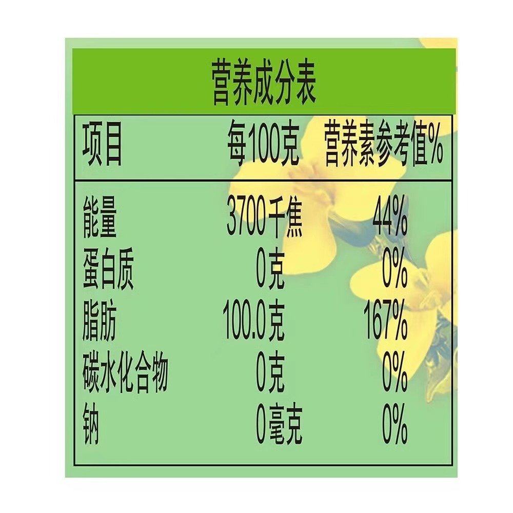 金龙鱼菜籽浓香型食用植物调和油家用炒菜食用油1.8L健康通用,淘宝优惠券,粉丝福利购,淘宝优惠卷