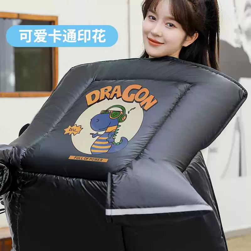 Electric windproof warm cold-proof double-sided waterproof windproof cover