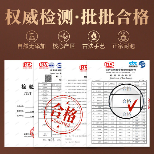 顺年陈云南普洱茶熟茶黑珍珠老茶头礼盒装茶叶送礼长辈官方旗舰店 - 图3
