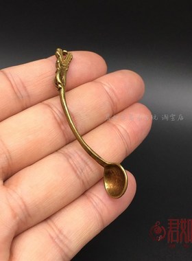 黄铜长柄小铜勺子貔貅小勺子 调羹勺茶匙茶铜药勺古玩收藏铜器