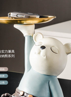暴力可爱熊进门口玄关入户钥匙收纳鞋柜托盘北欧轻奢装饰品小摆件