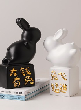 可爱兔子招财书挡摆件客厅书房家居装饰品房书桌书立桌面装饰礼物