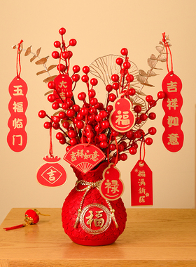 乔迁之喜装饰摆件新居客厅布置发财果麦穗新房子入宅搬家仪式用品