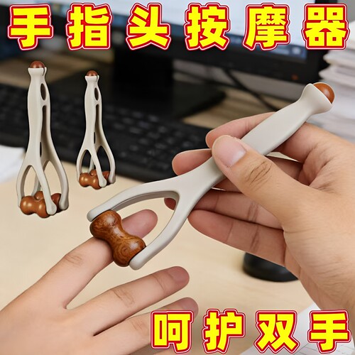 新款实木多功能手指按摩器按摩棒滚疏通经络便携揉捏按摩滚轮批发 - 图0