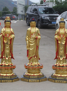 好货寺庙树脂神像佛像 1米08东方三圣 家用贴金彩绘东方三圣佛像