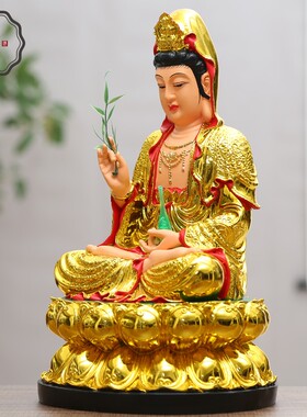 好货家用佛像树脂玻璃钢佛像 鎏金观音 彩绘观世音菩萨 观音神像