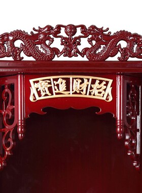 极速佛龛吊柜供台家用佛柜佛台神台柜神龛观音佛供桌供台财神爷供
